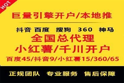 谷歌竞价实战：低成本高回报的广告投放