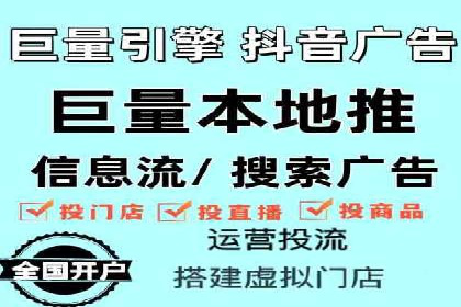 探索SEM竞价推广的奥秘：提升广告效果的秘诀